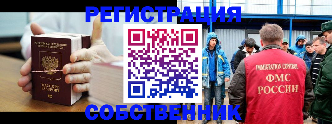 регистрация для дет. сада в Железноводске